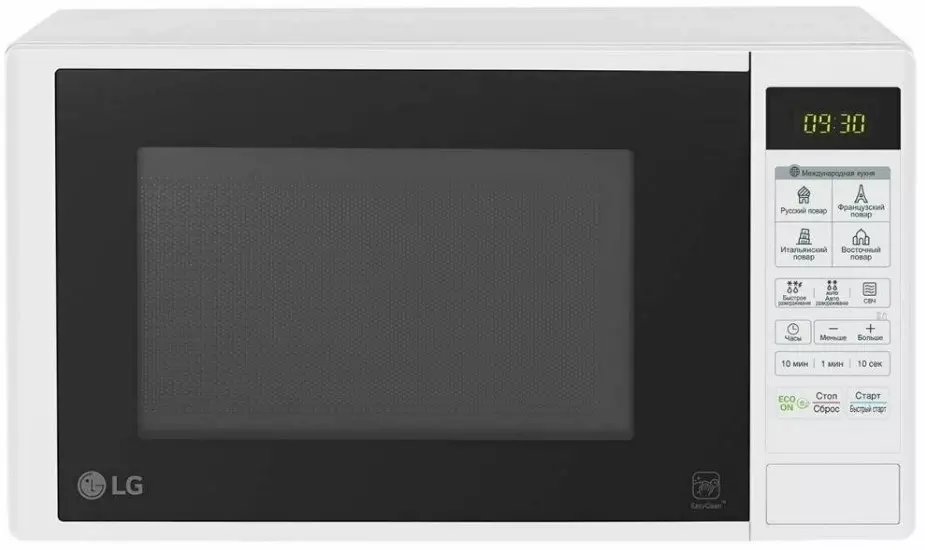 Микроволновка LG 20л 700Вт часы MS20R42D