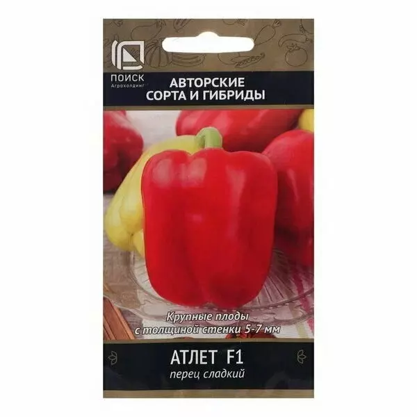 Семена Перец сладкий Атлет F1 ПОИСК 12 шт ц/п