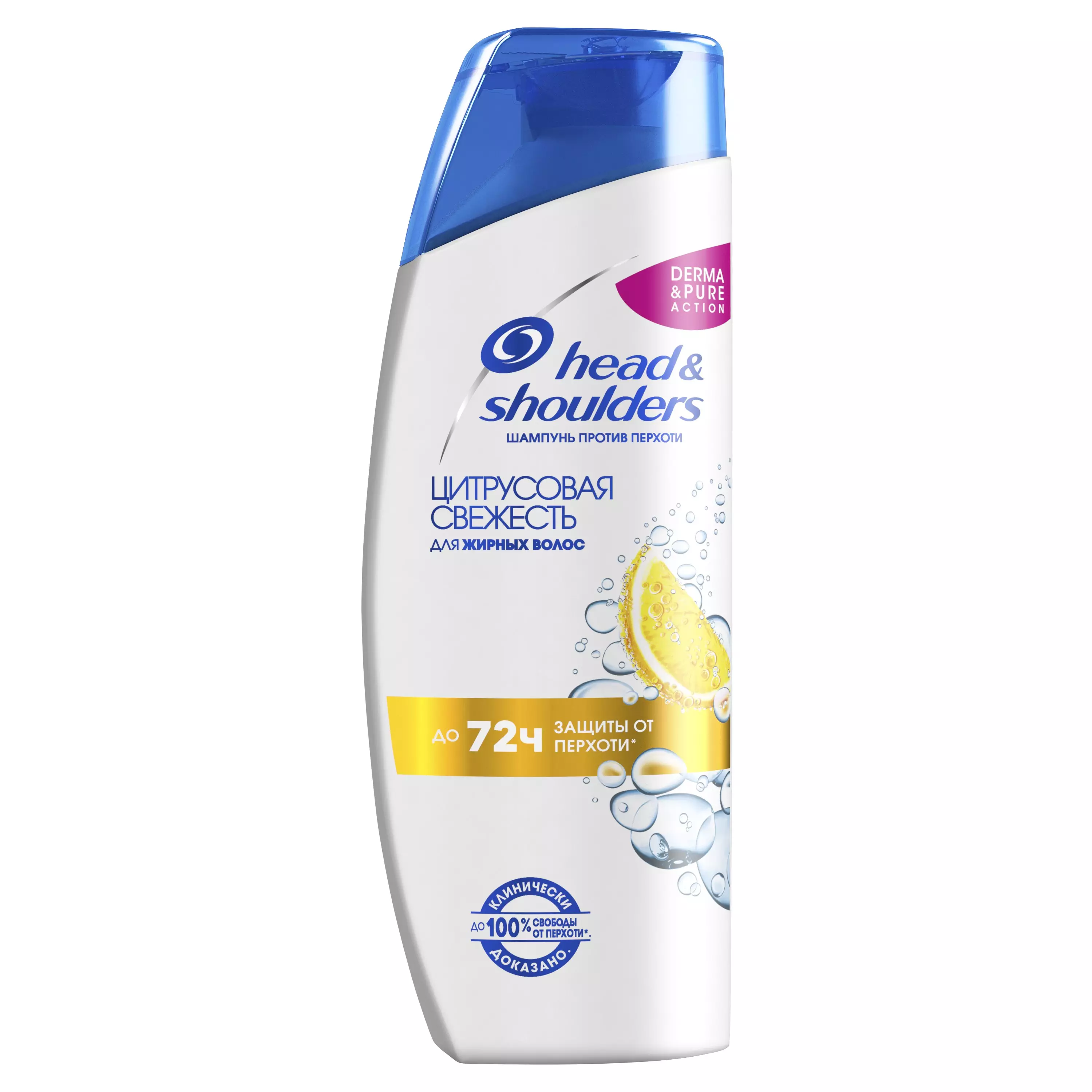 Шампунь Head & Shoulders против перхоти Цитрусовая свежесть для жирных волос 200мл