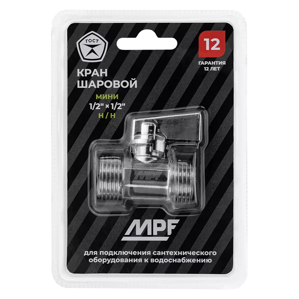 Кран-мини 1/2&quot; НР, ХРОМ-POLISH.латунь, ГОСТ, MPF