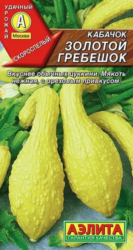 Семена Кабачок цуккини Золотой гребешок Агрофирма АЭЛИТА 1 г ц/п