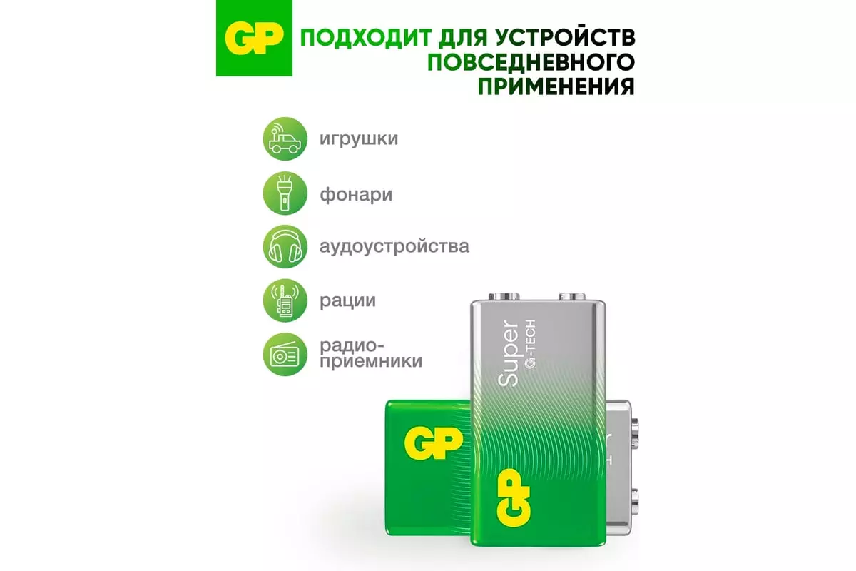 Батарейка Крона 6LR61 9В 1шт GP Super
