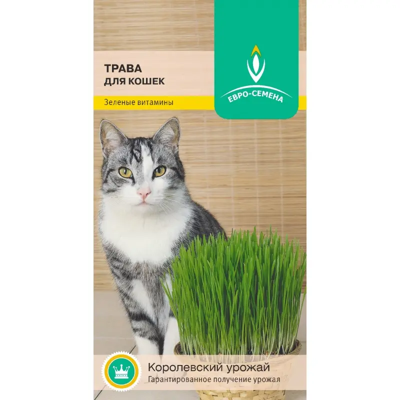 Семена Трава для кошек. ЕВРО-СЕМЕНА Ц/П 10 г