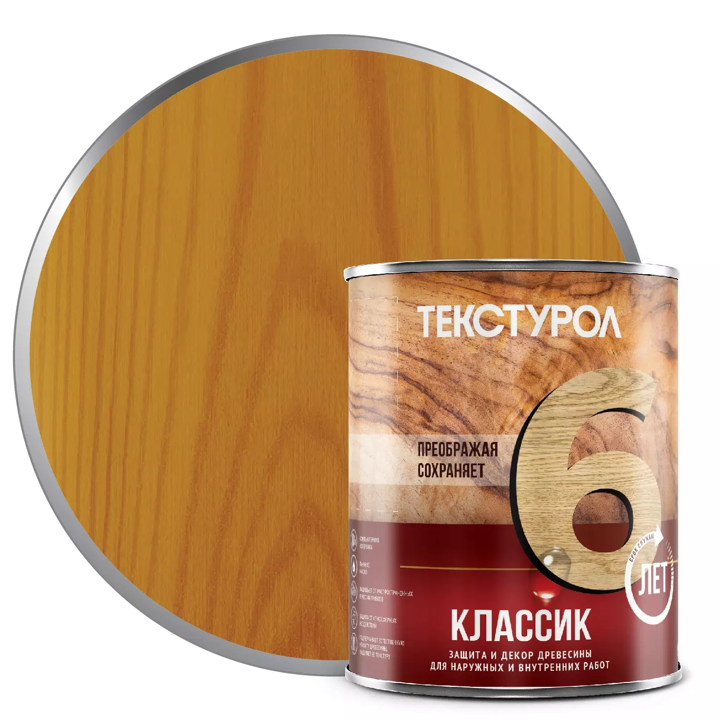 Антисептик декоративный для дерева Текстурол классик дуб 1 л