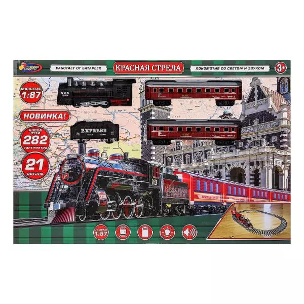 Железная дорога, длина пути 282 см, свет-звук, ИГРАЕМ ВМЕСТЕ 1406B041-R