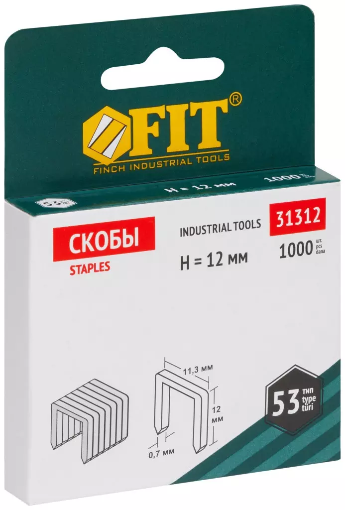 Скобы для мебельного степлера тип 53, 12 мм, 1000 шт, FIT 31312