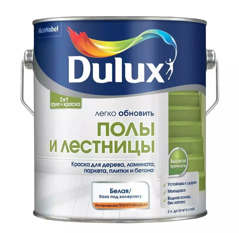 Краска для пола и лестниц Dulux п/глянц BW 2л