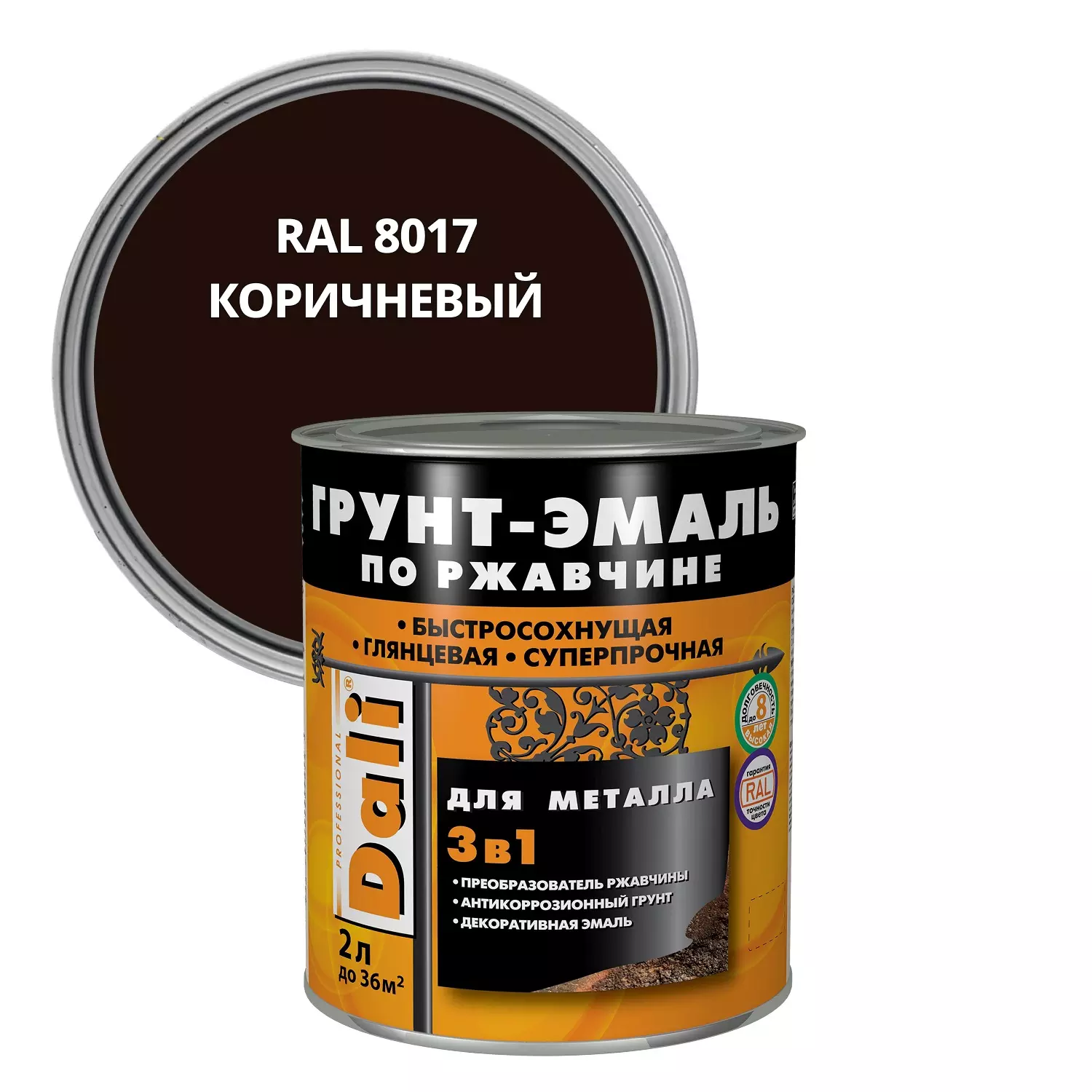 Грунт-эмаль по ржавчине 3 в 1 Dali глянцевая коричневый 2 л