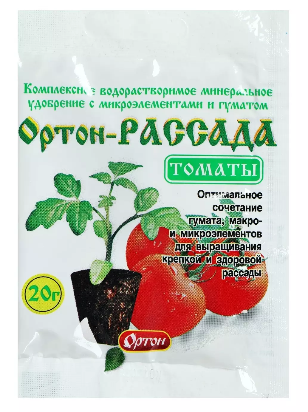 Ортон-рассада томаты 20гр/20 — купить по выгодной цене в интернет-магазине  Колорлон