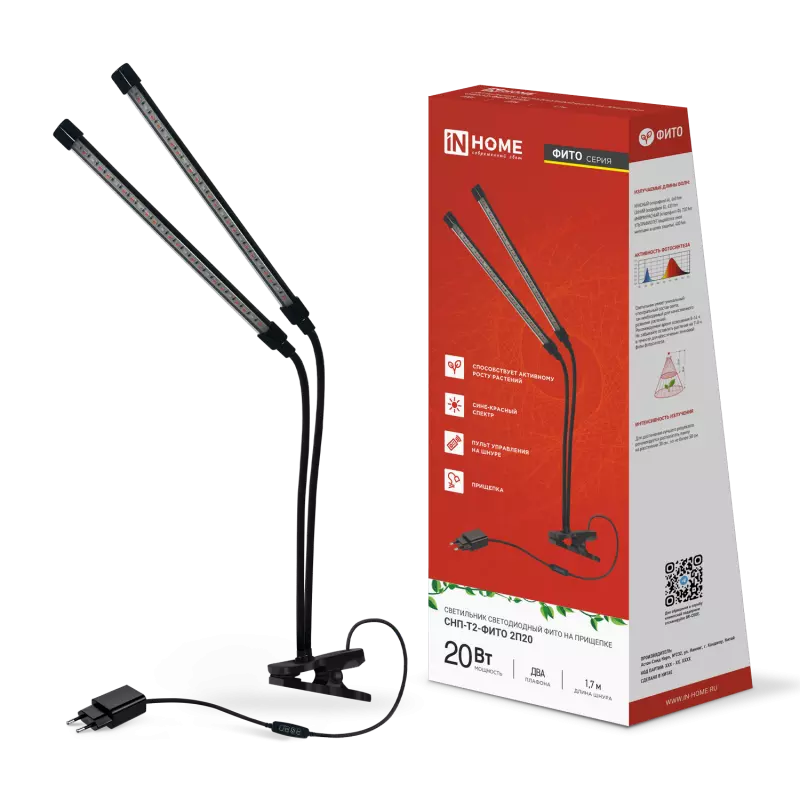 Светильник для растений на прищепке 20Вт красно-синий спектр черный ЭРА Б0053290