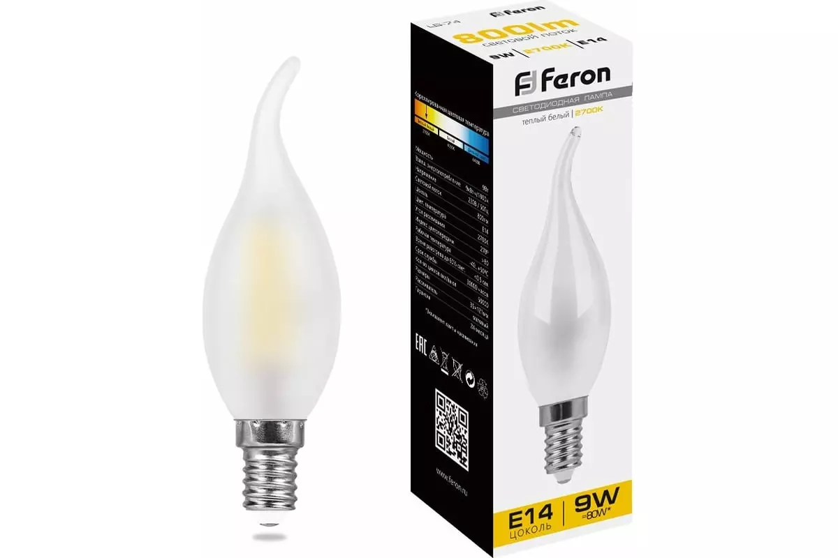 Светодиодная лампа Е14 220В 9Вт 2700К свеча на ветру теплый свет FERON 25959