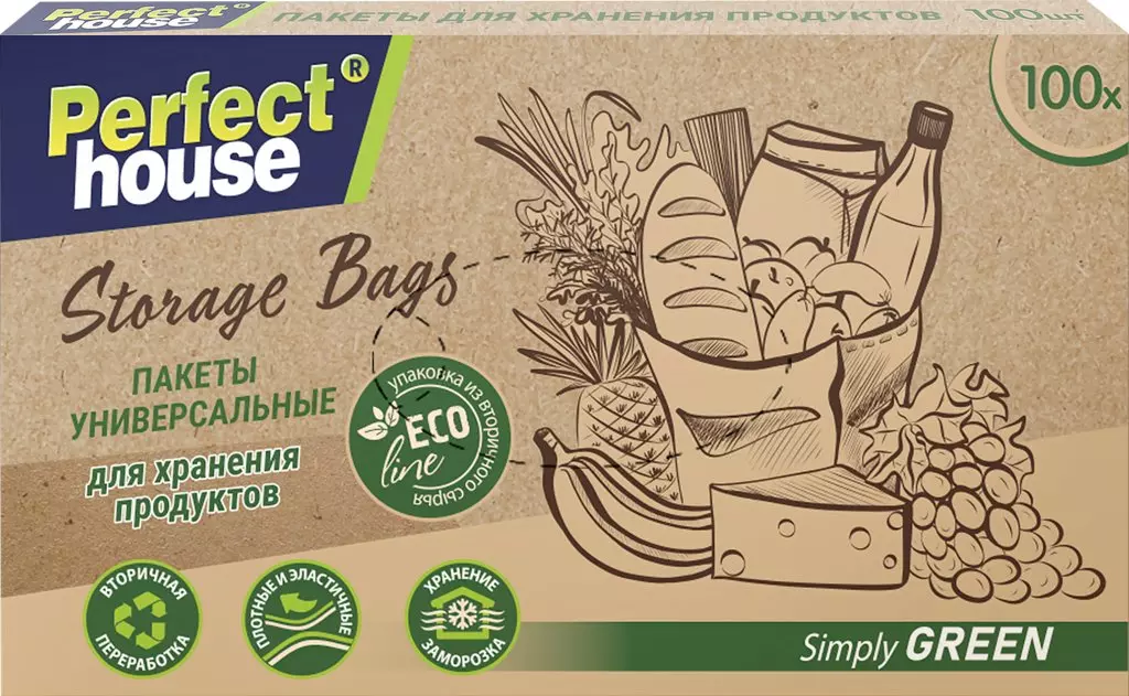 Пакеты универсальные для хранения продуктов Storage bags, 24*40 см, 100 шт Perfect House Eco line