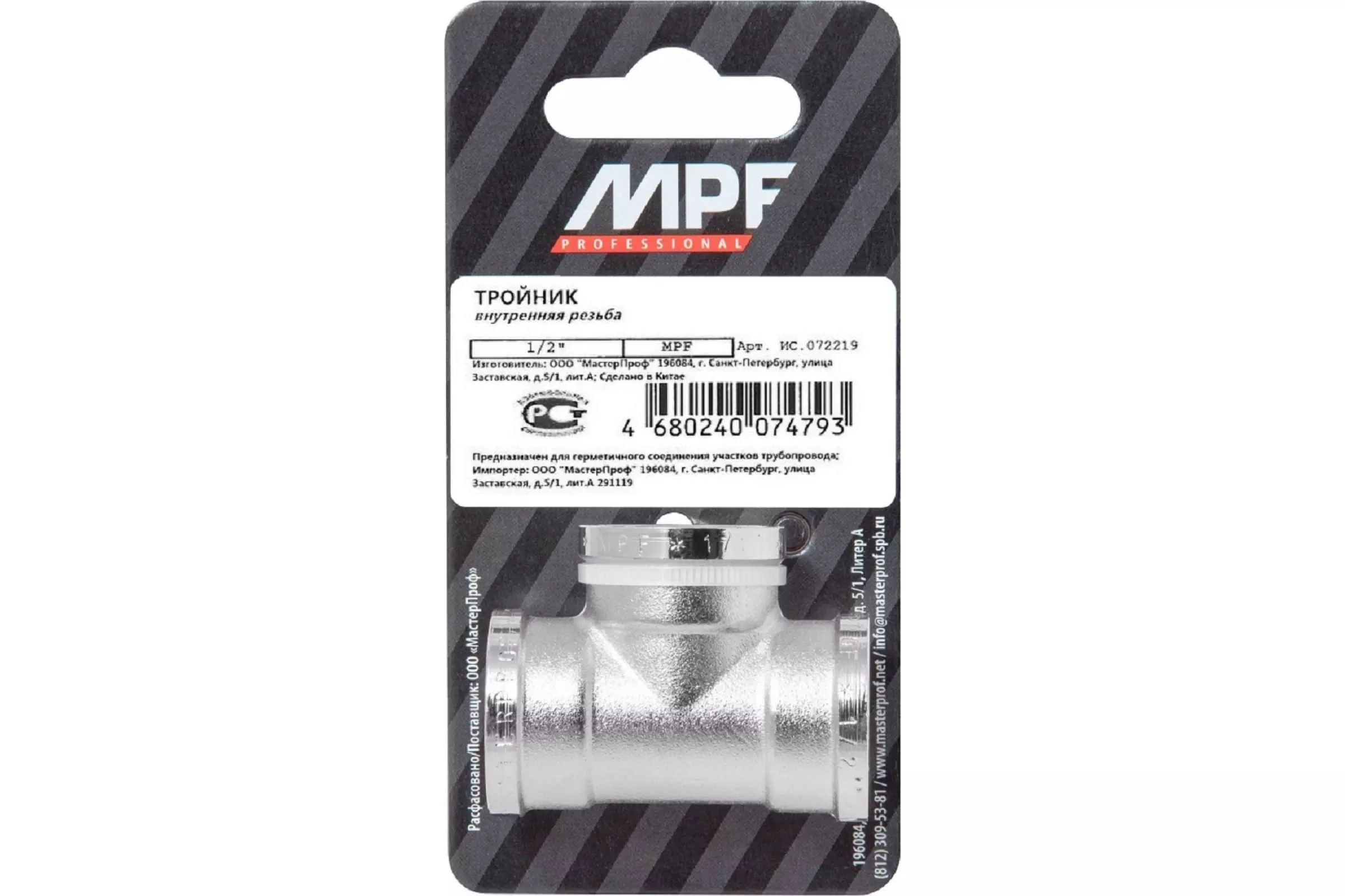 Тройник 1/2" ВР, никель, STI