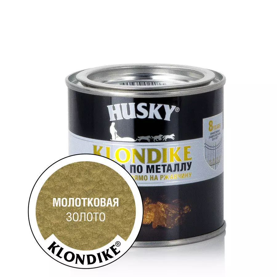Краска Husky-Klondike по металлу с молотковым эффектом золото  0,25л