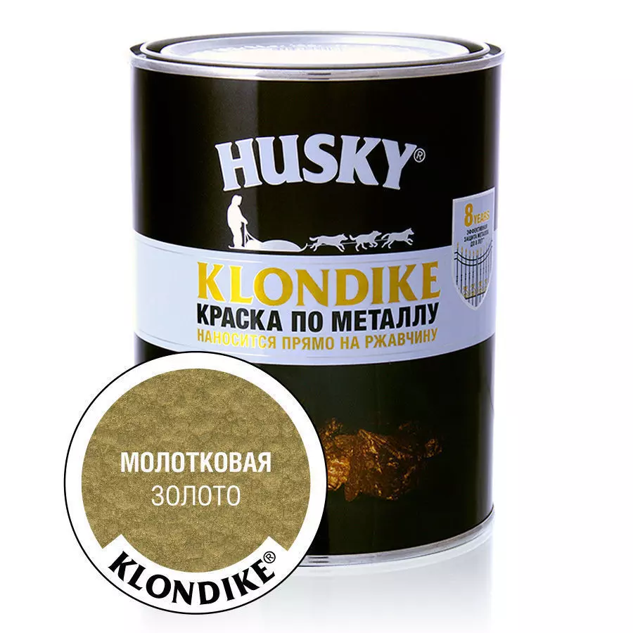 Краска Husky-Klondike по металлу с молотковым эффектом золото 0,9л