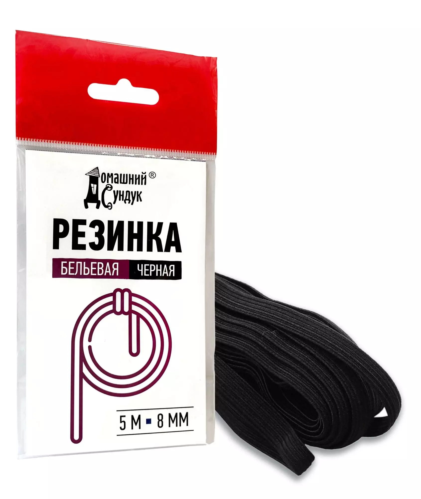 Резинка бельевая D-8мм L-5м ЧЕРНАЯ ДС-359