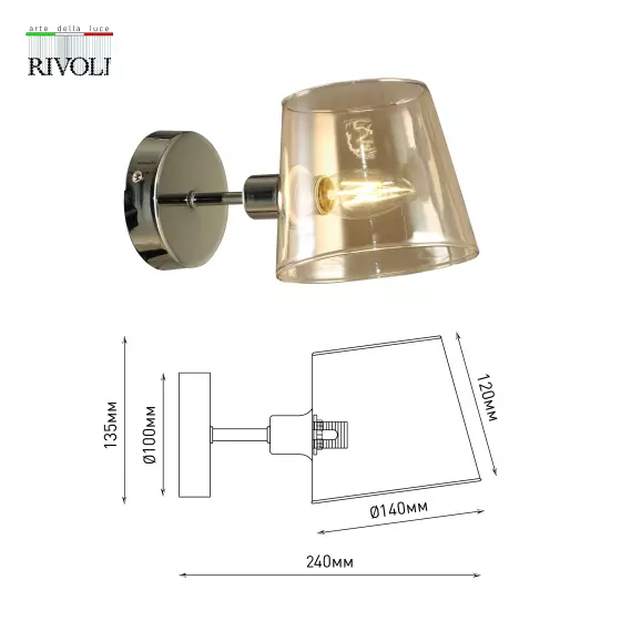 Бра Rivoli Eliza 2084-401 1хЕ14