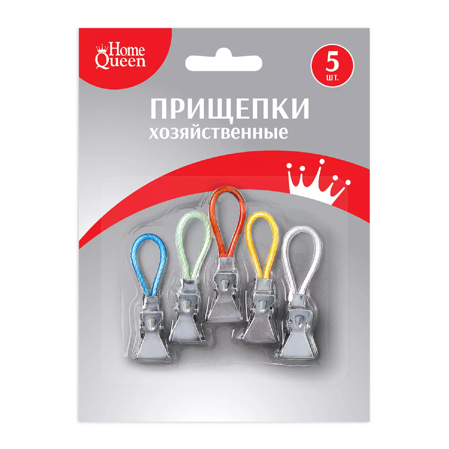 Прищепки хозяйственные 5 шт