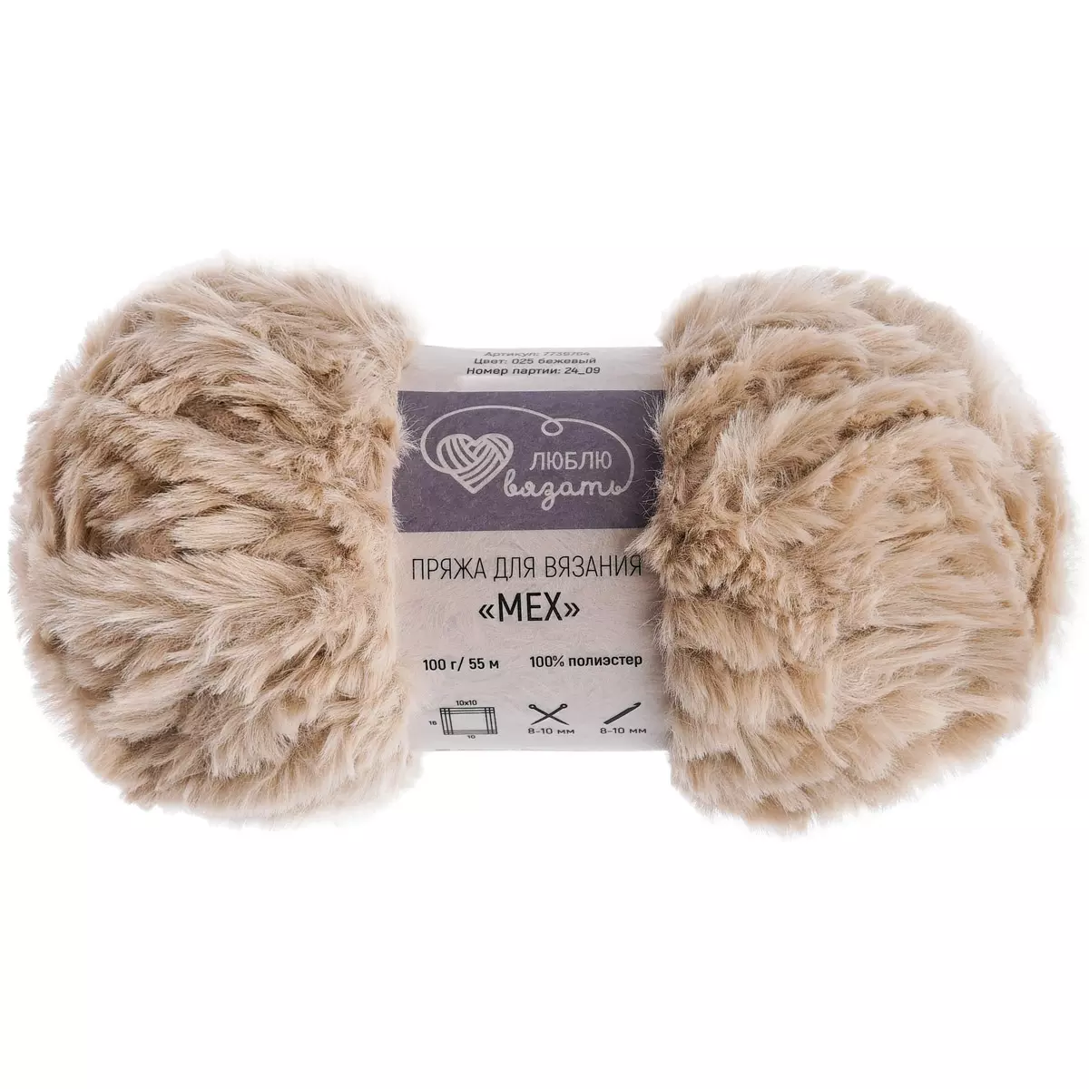 Пряжа полиэстер 100 % 100 г 55 м Мех бежевый Люблю вязать