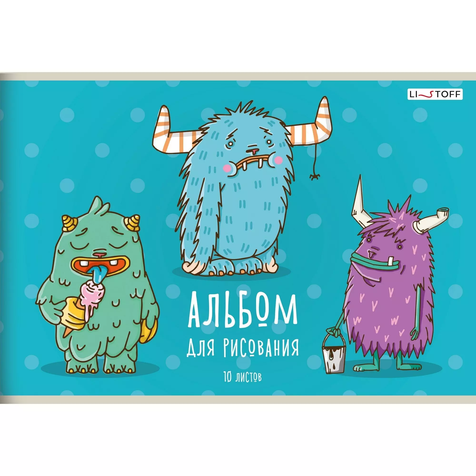 Альбомы для рисования 10 листов Скрепка. Обл.: мел. картон. Бум. оф.110г/м2. Уп./гофр.
