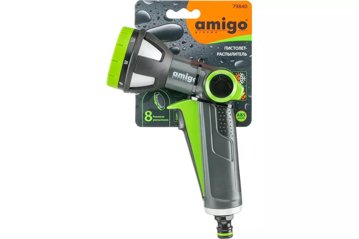 Пистолет-распылитель для полива 8-режимов AMIGO 79840 старт-стоп, пластиковый