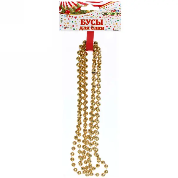 Бусы на елку 2 м Шарик d 8 мм золото 196-128