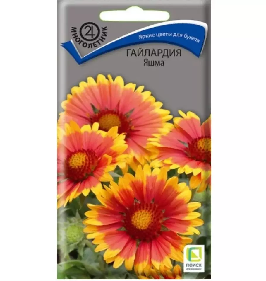 Семена цветов Гайлардия Яшма , ПОИСК 0,15 г ц/п