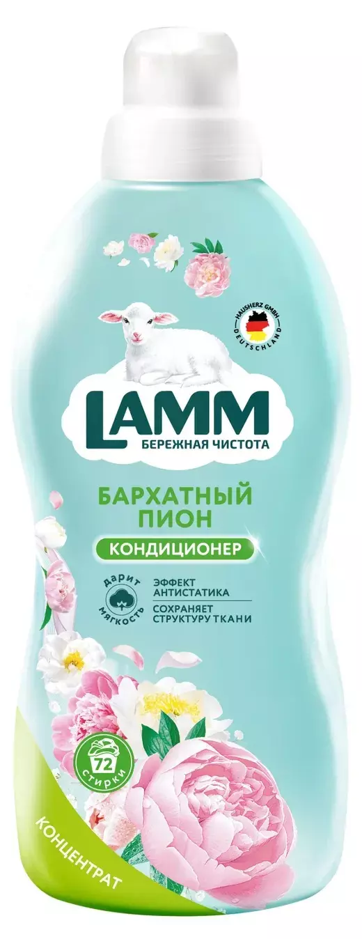 Кондиционер для белья Lamm Бархатный пион 1,82 л