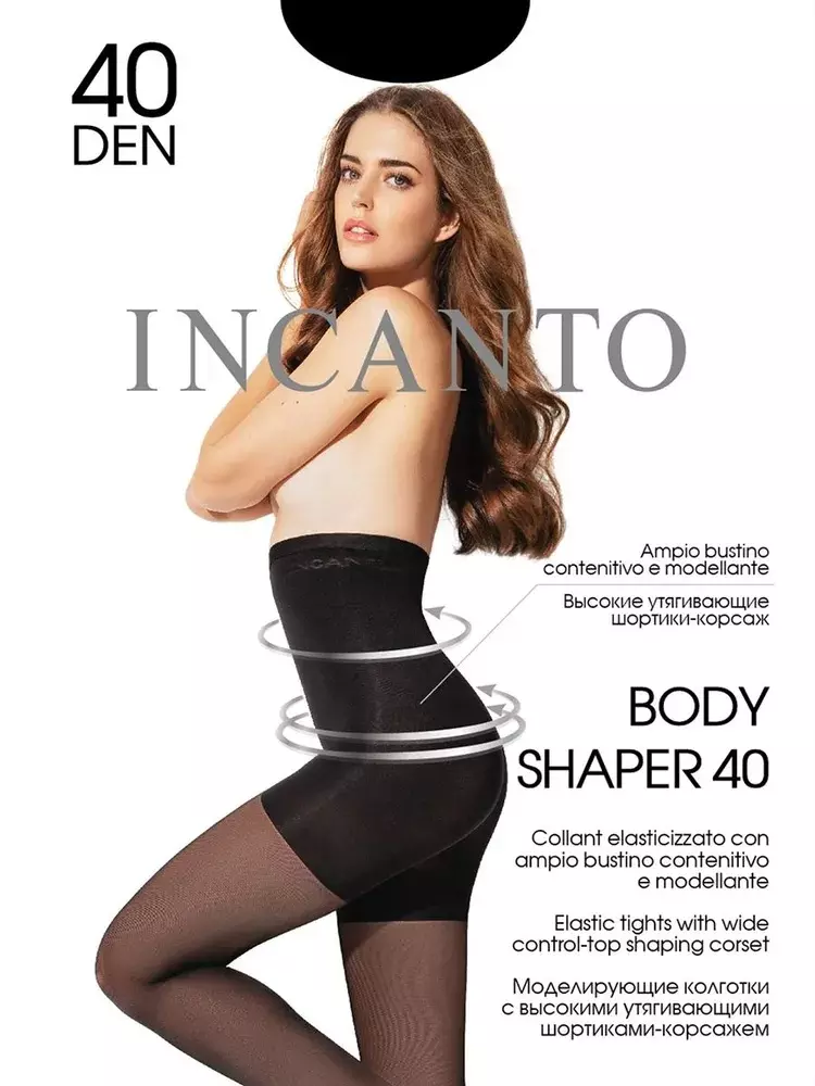 Колготки INCANTO Body Shaper 40 nero, р-р 5
