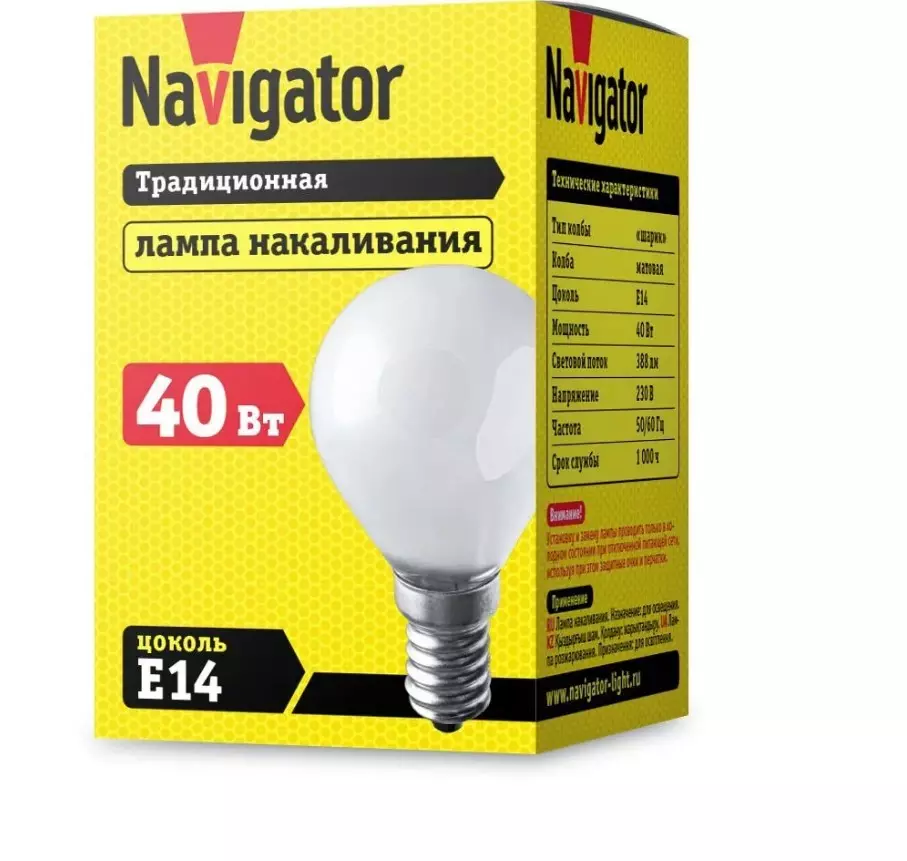 Лампа накаливания Е14 220В 40Вт шар матовая Navigator 94 315