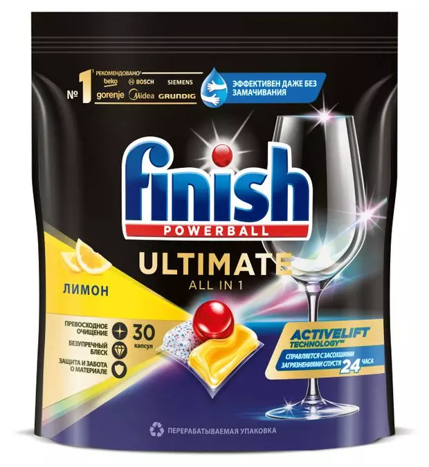 Таблетки для ПММ Finish Ultimate 30шт