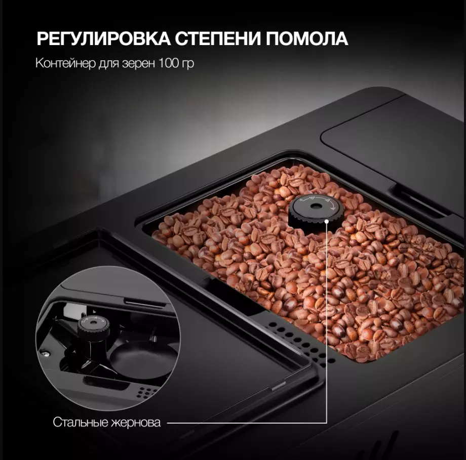 Кофемашина Hyundai HAM-4402
