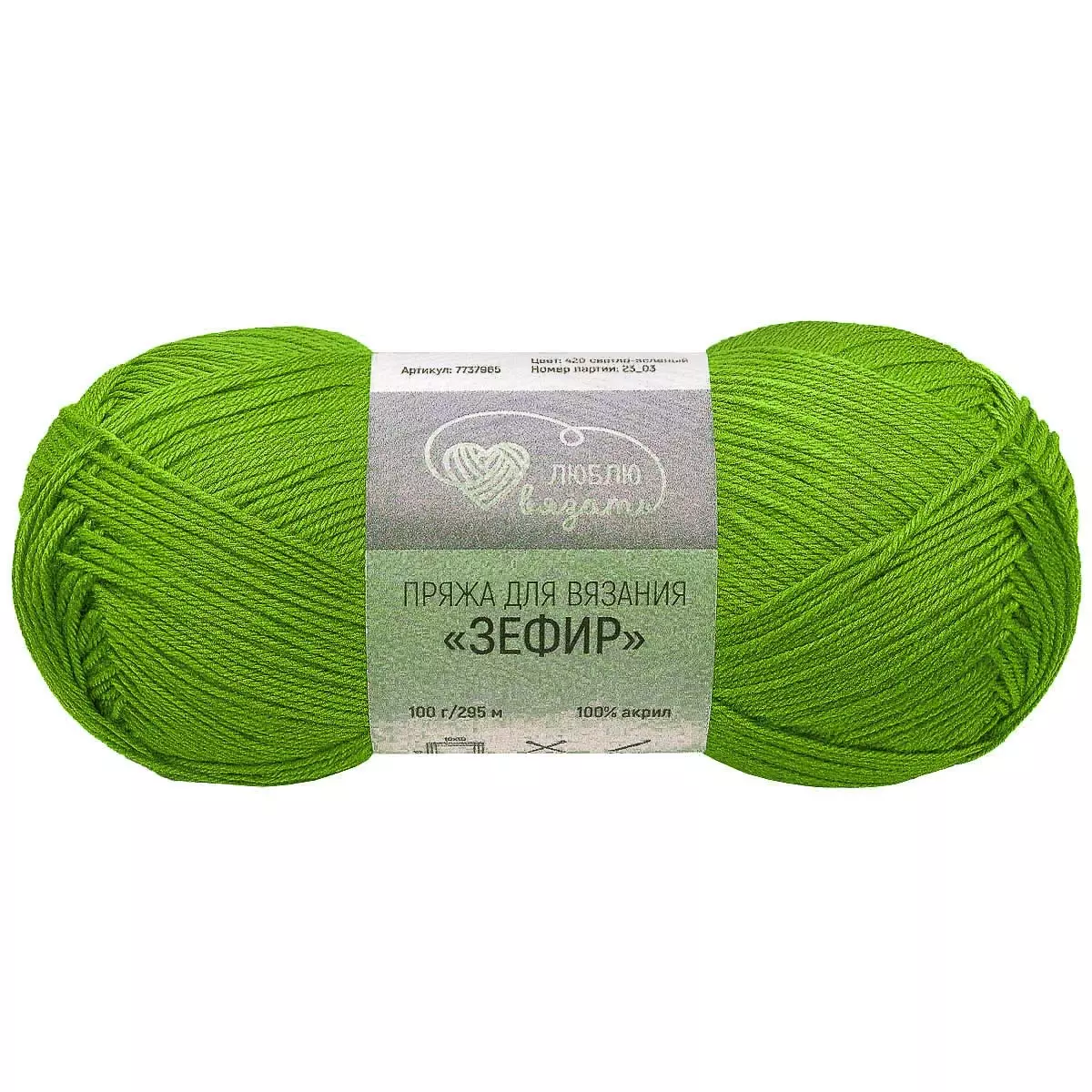 Пряжа акрил 100 % 100 г 295 м 420 светло-зеленый Люблю вязать 'Зефир'