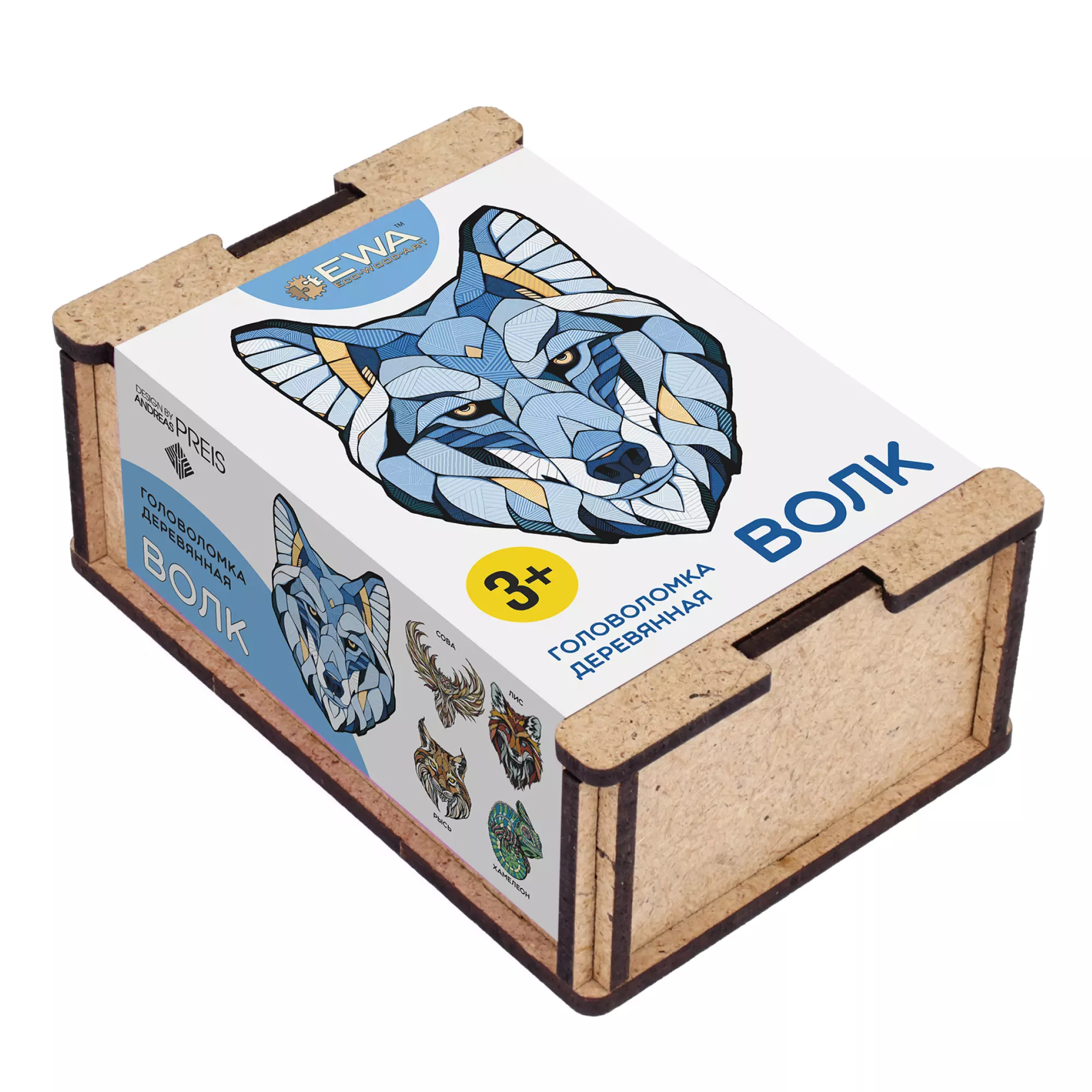 Деревянный мини пазл 15 деталей фигурный Волк 10х12 см,3+, Eco Wood Art epuz-mini-wolf