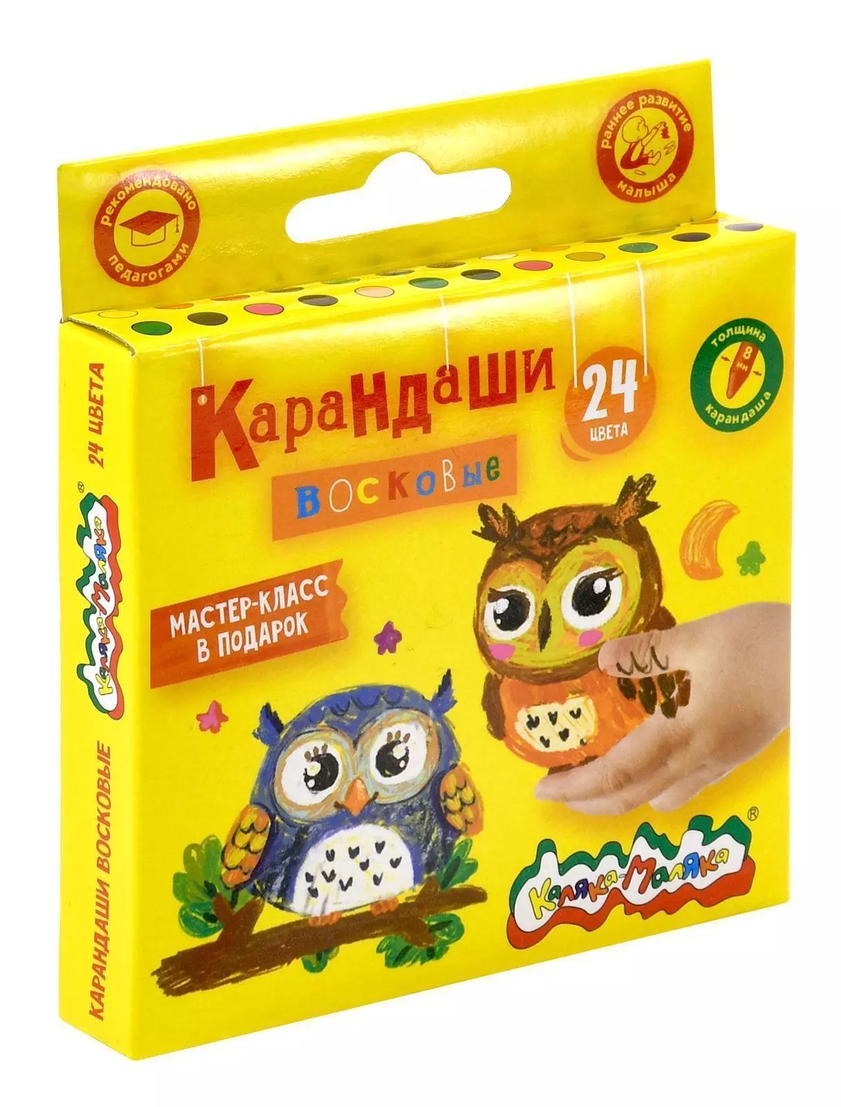 Набор воск. каранд. Каляка-Маляка 24 цв. круглые 8 мм
