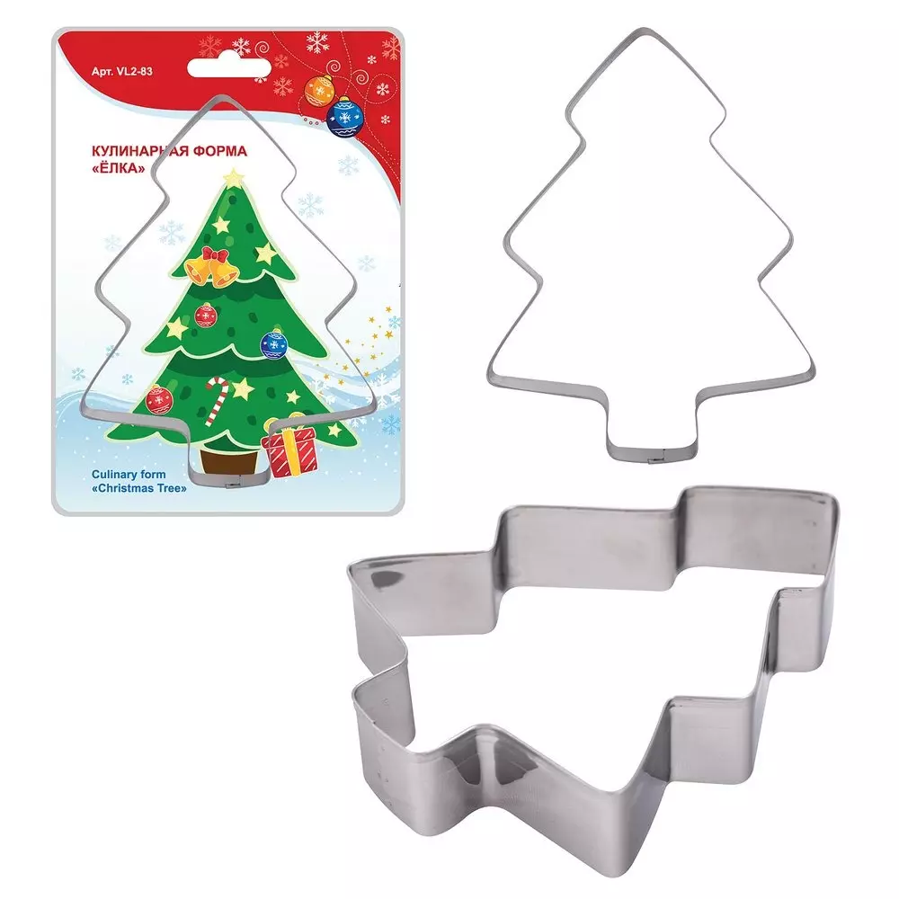 Кулинарная форма &quot;Елка&quot;. Размер 13,5х10,5х2,5см, нерж.сталь, арт 2.83