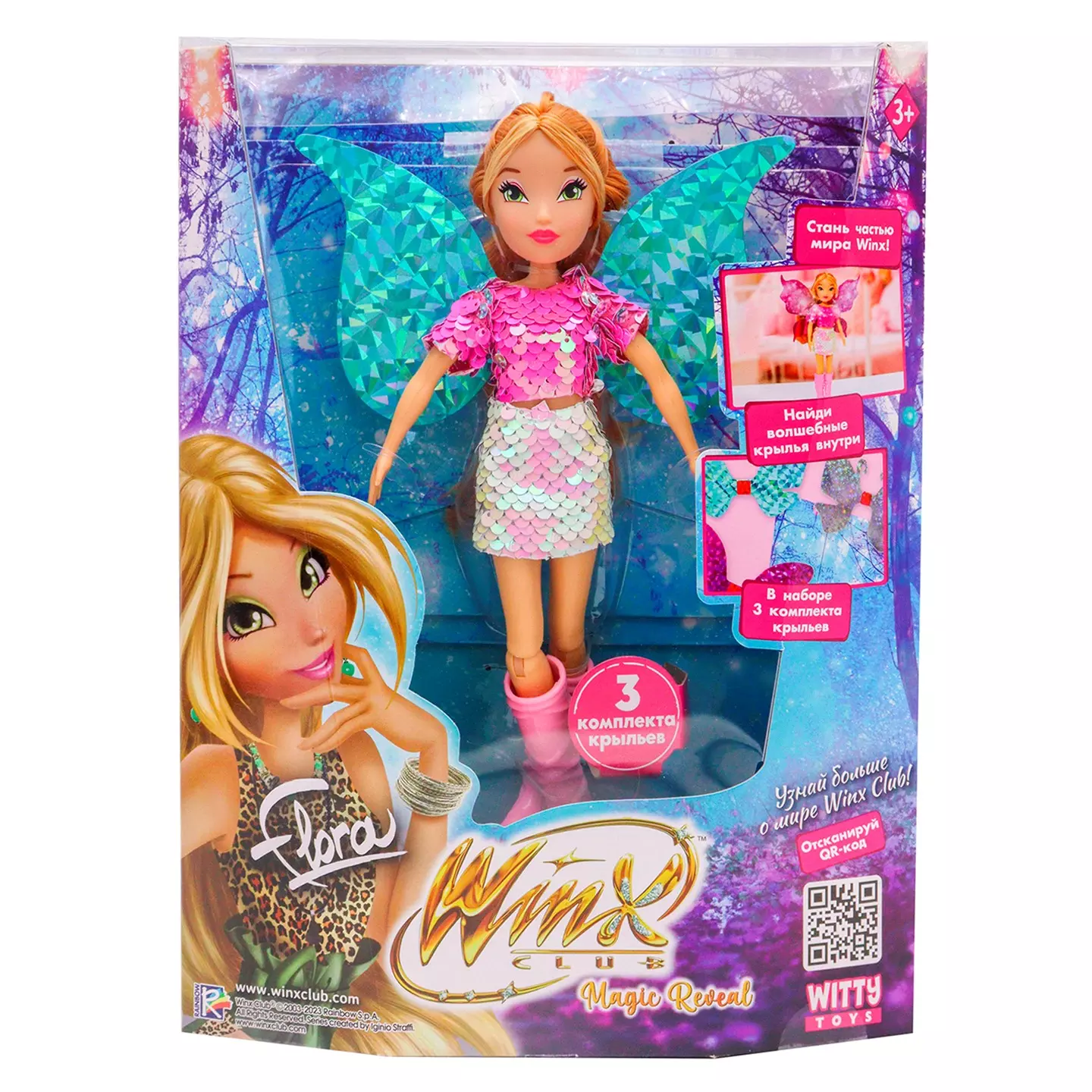 Кукла шарнирная Winx Club Magic reveal Флора с крыльями 3 шт 24 см IW01302202
