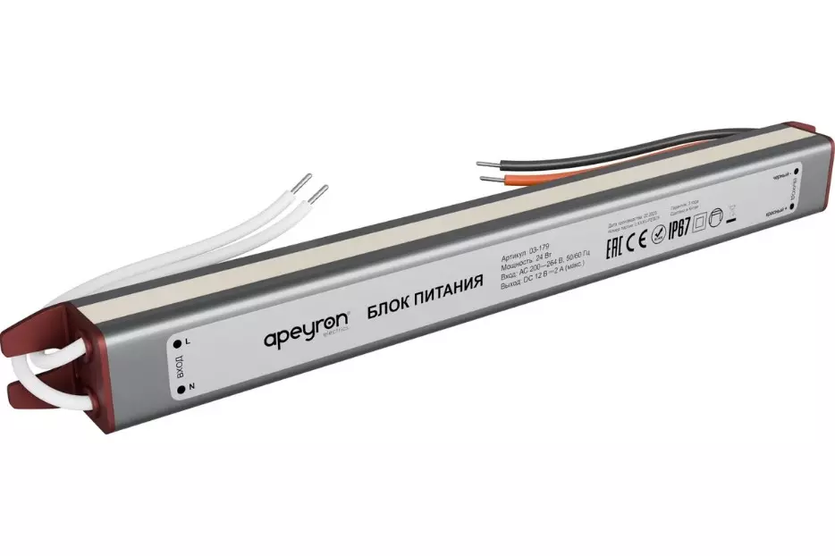 Блок питания 12В 24Вт влагозащищенный IP67 Apeyron 03-179