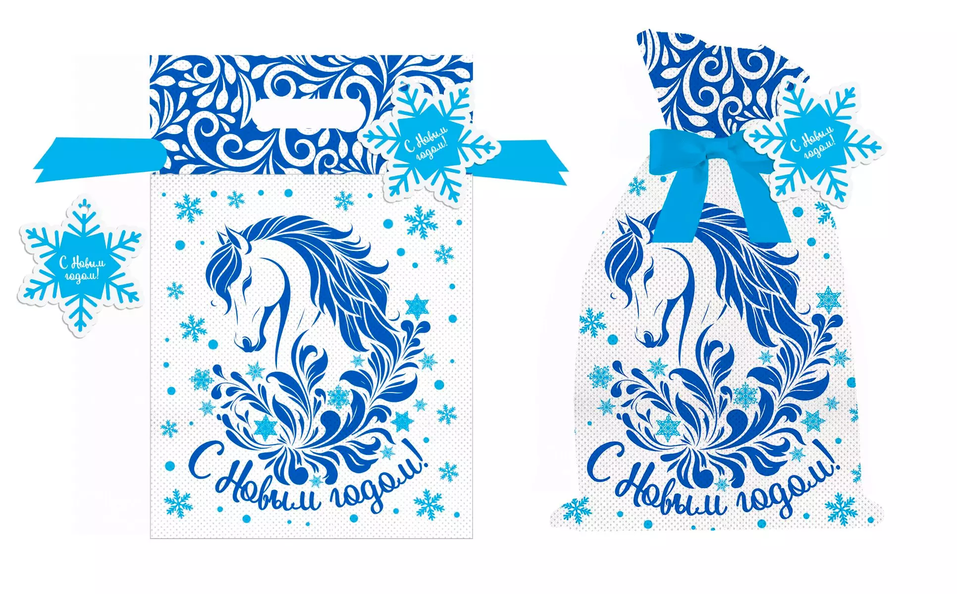 Мешок для подарка из нетканого материала (полипропилен), с полиэстеровой лентой 20x30 см 95082