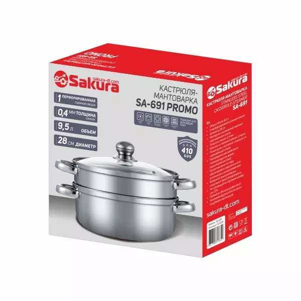 Мантоварка-кастрюля 9,5 л 28 см, 1сет , SA-691 PROMO