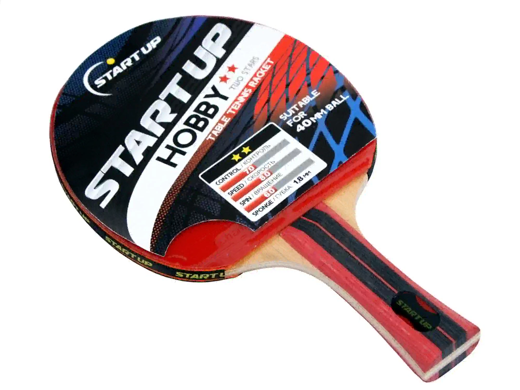 Ракетка для настольного тениса Start Up Hobby 2Star (9874)