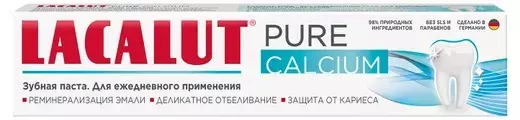 Зубная паста Lacalut pure calcium 75мл