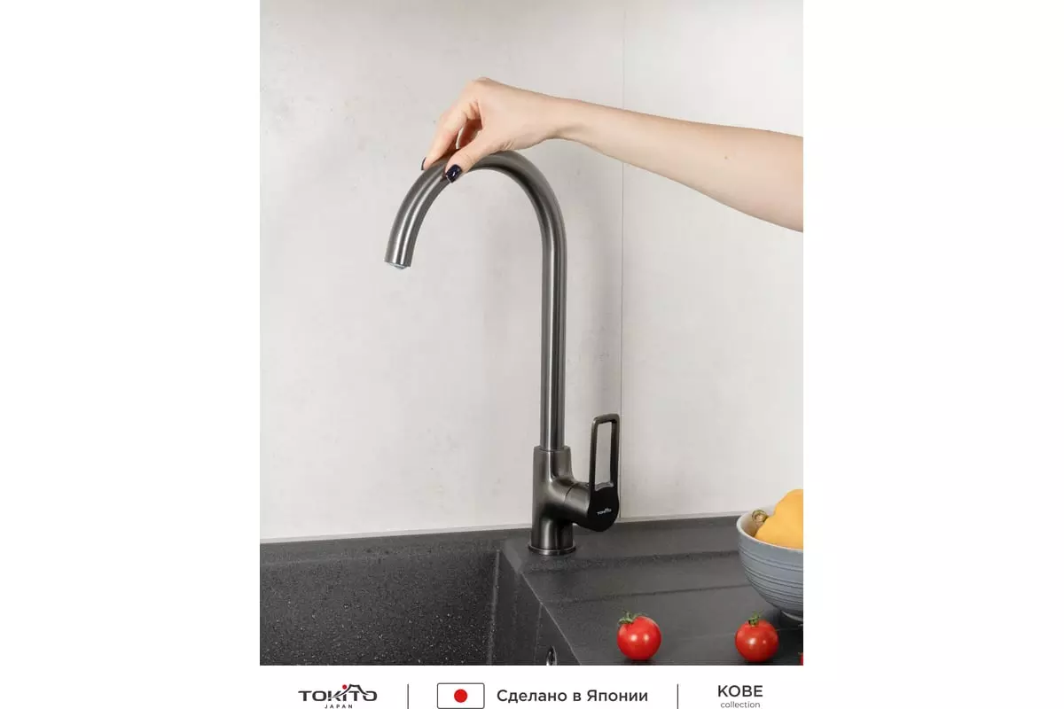 Смеситель для кухни, высокий излив, вороненая сталь, TOKITO TOK-KOB-1013, латунь