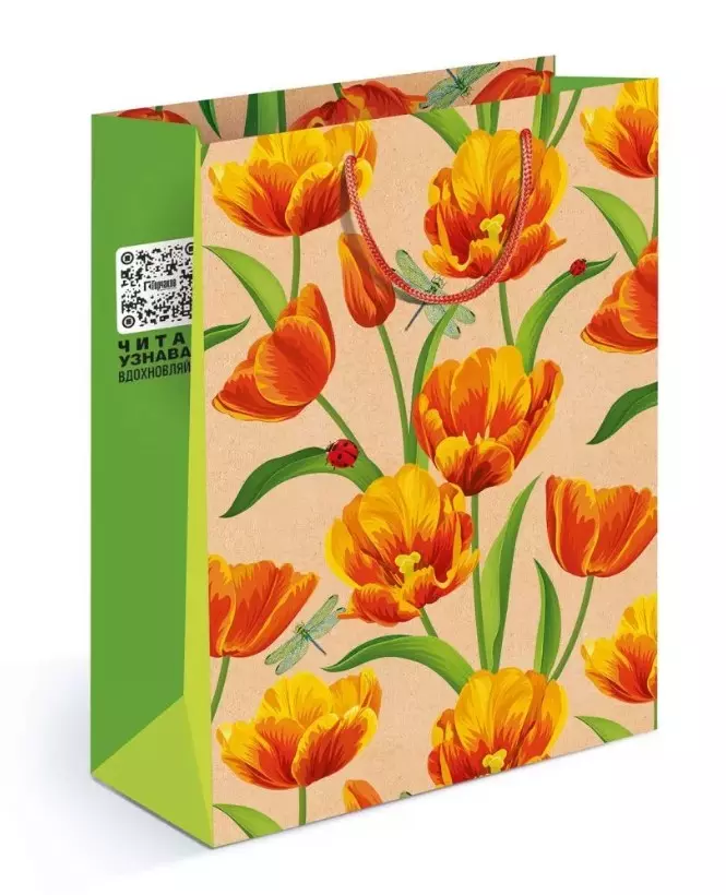 Пакет подарочный крафтовый (ML) Тюльпаны 15.11.00975