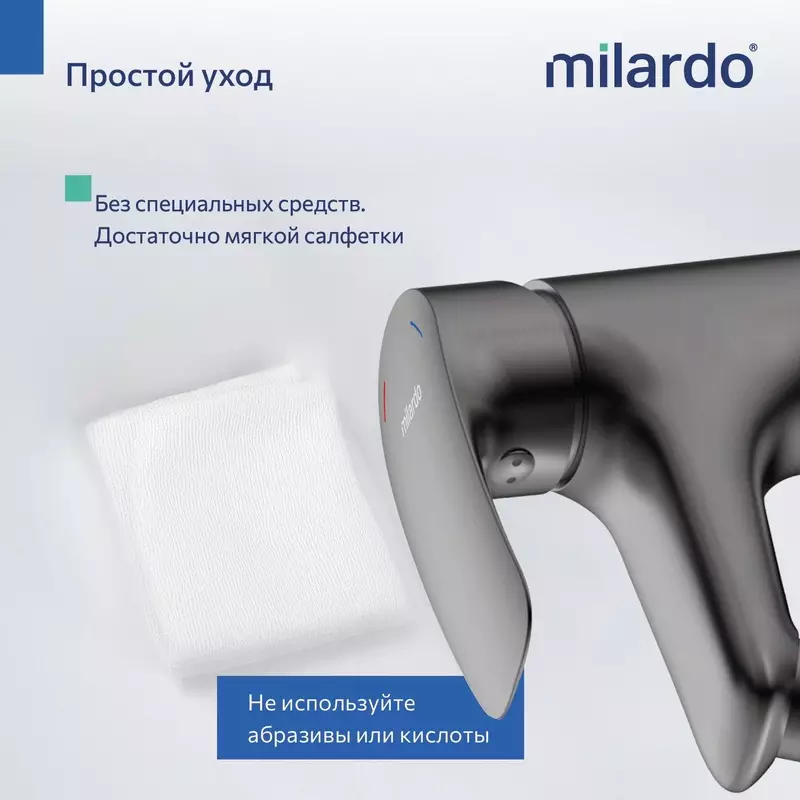 Смеситель для раковины с гигиеническим душем, матовый графит Milardo Рора (Rora) RORGM01M08 латунь