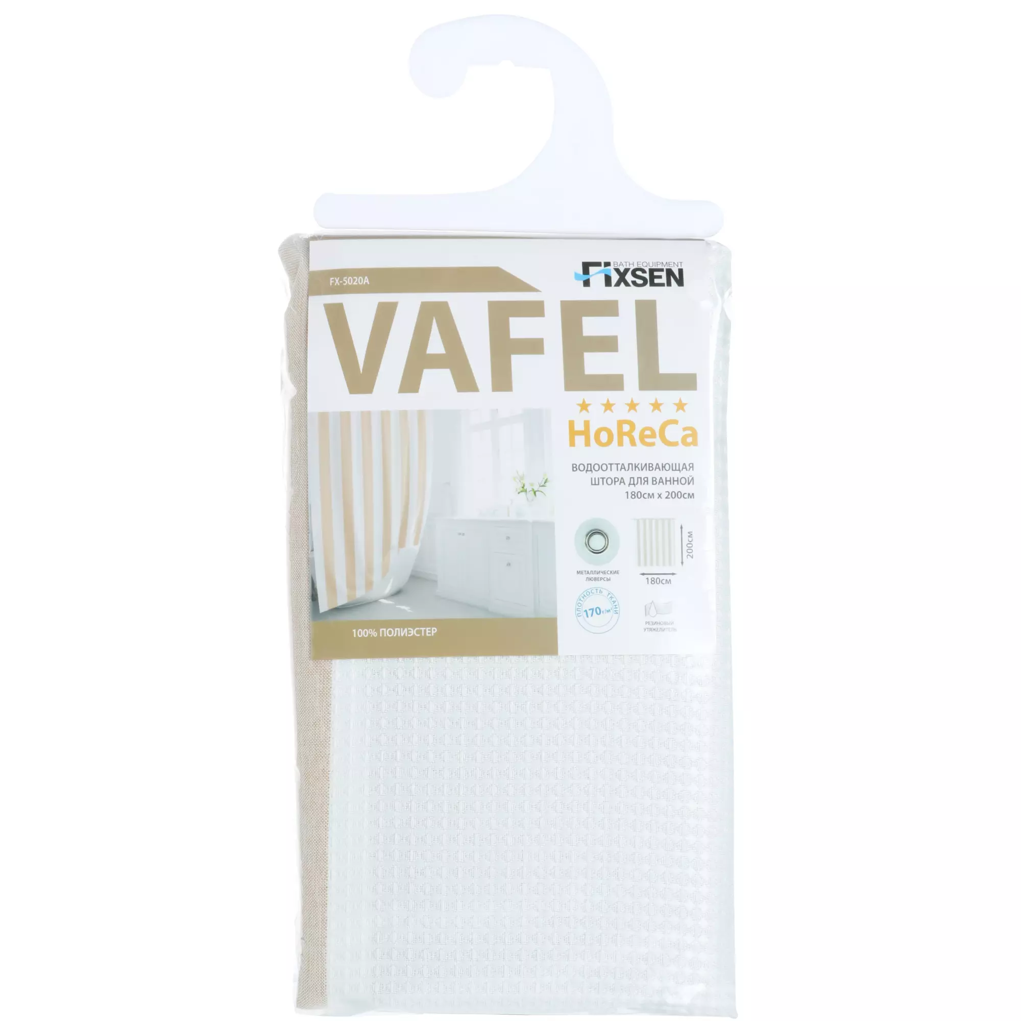 Штора для ванной 200 х 180 см полиэстер FIXSEN VAFEL FX-5020А бежевые и белые вертикальные полосы