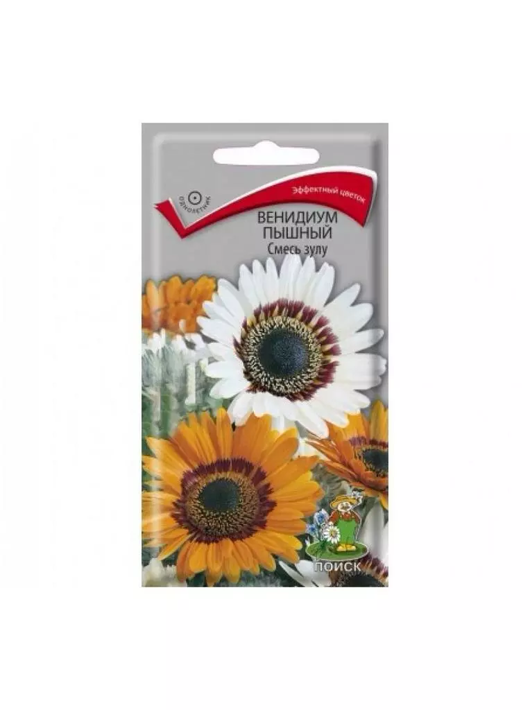 Семена цветов Венидиум Пышный, смесь зулу, ПОИСК 0,1 г ц/п