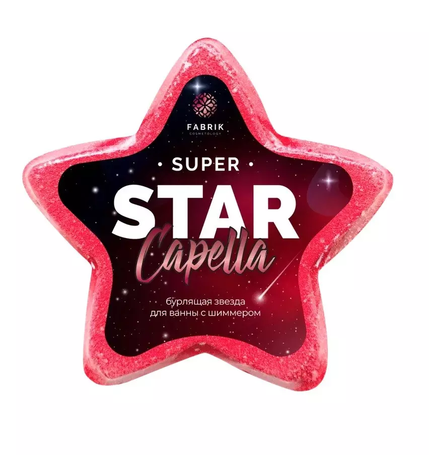 Гейзер для ванны с шиммером Star Capella 130г