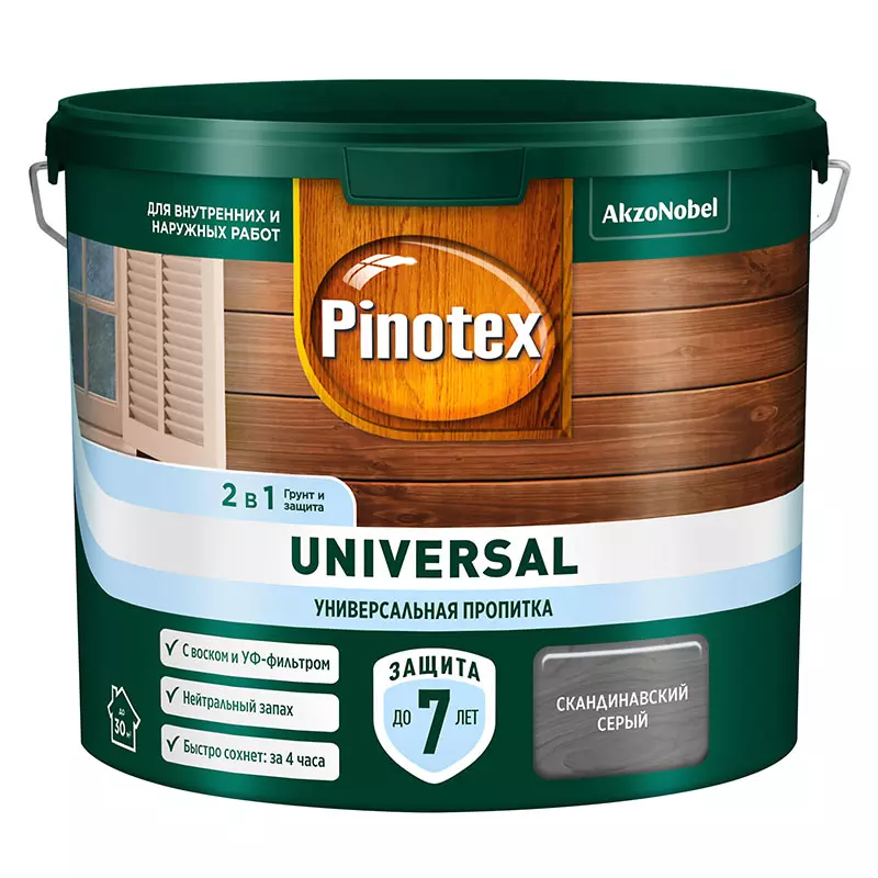 Пропитка Pinotex Universal 2 в 1 Скандинавский серый 2,5 л