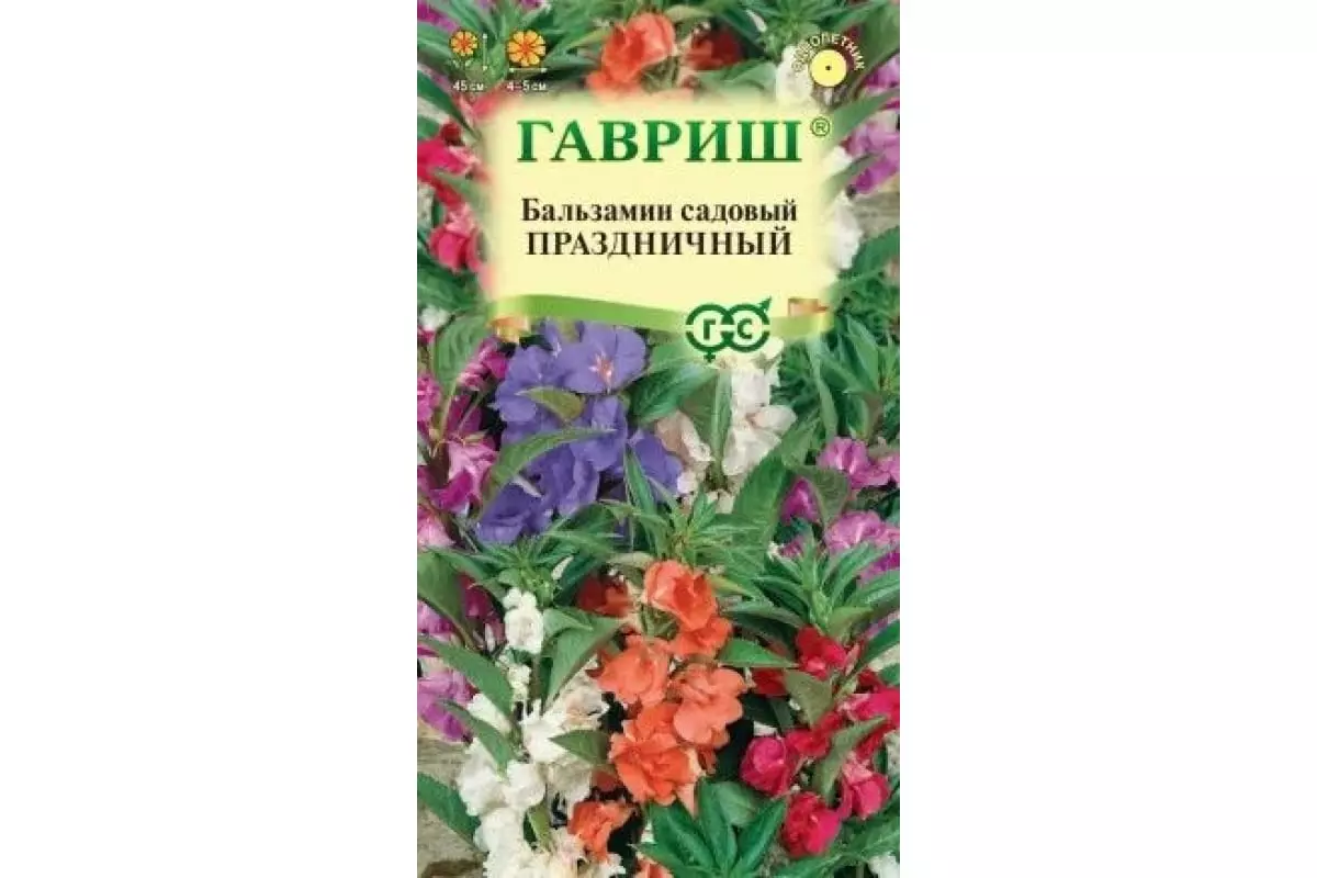Семена цветов Бальзамин Праздничная смесь 0.1 г(Гавриш) цв